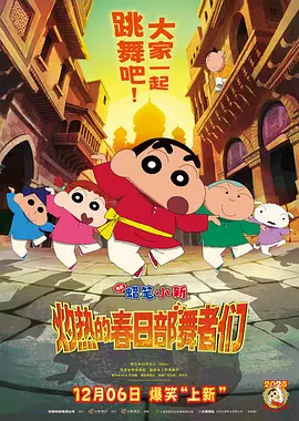 处女的晚餐